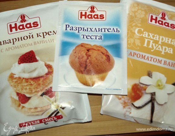 Все продукты должны быть комнатной температуры. Духовку заранее разогреть до 180°С. Муку просеять. 