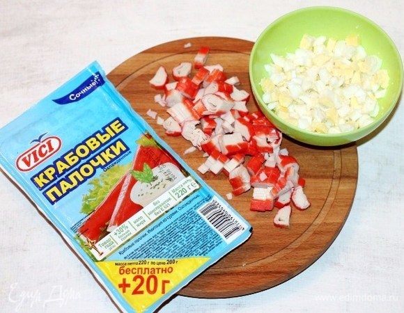 Крабовые палочки ТМ VICI и отваренные вкрутую, и очищенные от скорлупы куриные яйца (2 шт), нарезаем кубиками.