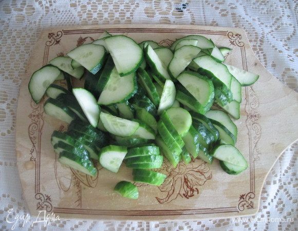 Огурец нарезать полукружочками.