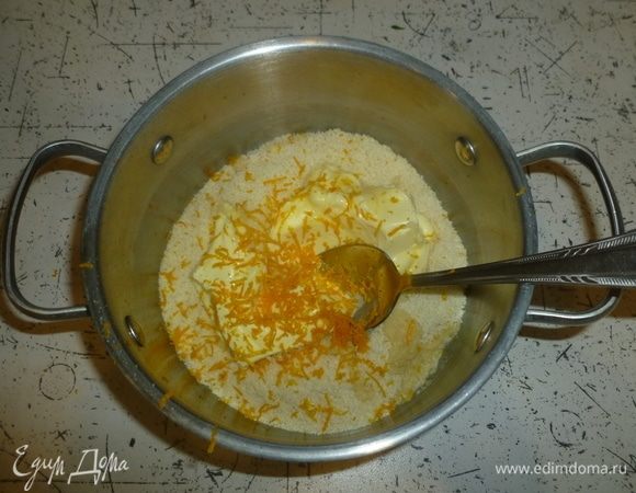 Натереть цедру апельсина, добавить сливочное масло. Хорошенько перемешать.