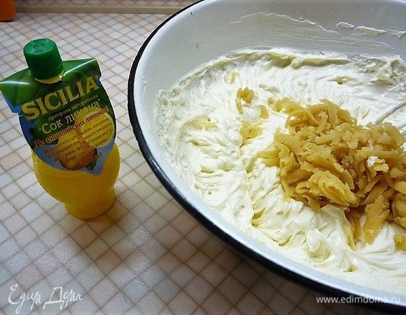 Вливаем лимонный сок ТМ Sicilia, перемешиваем до однородности.