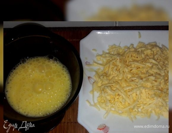 Сыр натереть на терке, яйца взбить. 