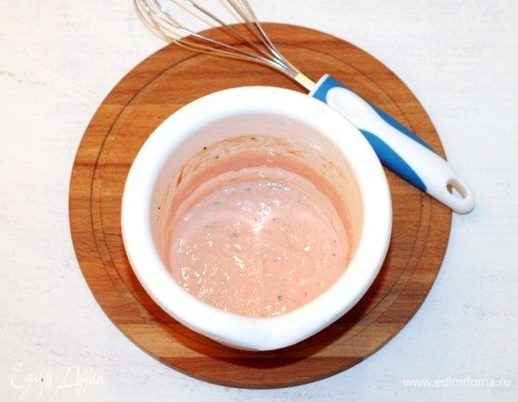 Приготовим заливку. В чаше смешиваем сметану с кетчупом и 1 ст. л. растительного масла. Добавляем щепотку сухого чеснока, приправу (0,5 ч. л.), щепотку молотых перцев (сладкий и черный), щепотку сахара и соль, взбиваем венчиком.