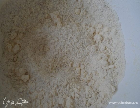 Смешать миксером до равномерной крошки.