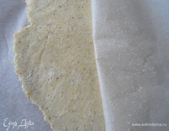 Тесто раскатать между двумя листами пергамента.