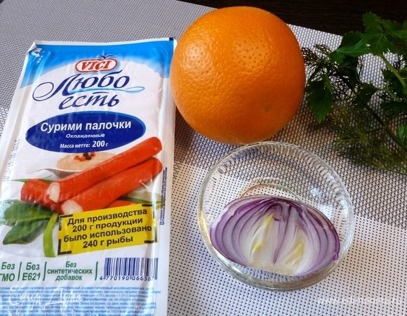 Подготовим все нужные продукты.