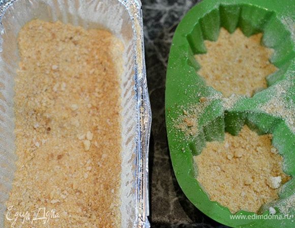 Формы для запекания обильно посыпать молотыми сухарями. У меня две формы: для большого пирога и силиконовые формочки для порционной подачи. 