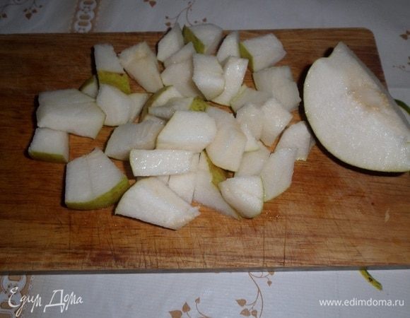 Груши очищаем и нарезаем кубиком. Вес очищенных груш — 500 г.