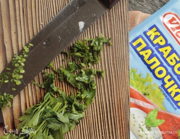 Мелко режем петрушку.