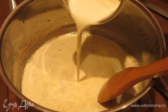 Вливаем сливки в молоко с карамелью и нагреваем, не доводя до кипения.