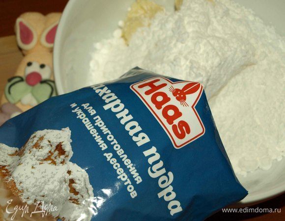 Масло соединяет с сахарной пудрой Haas.