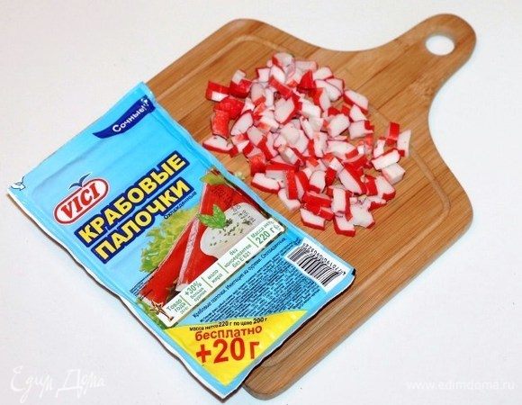 Охлажденные крабовые палочки Vici нарезать небольшими кубиками.
