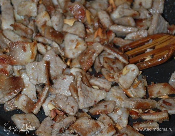 Мясо готово.