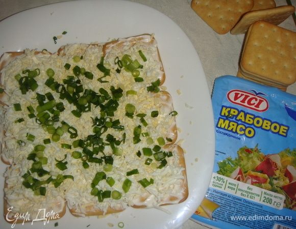 Дальше идет зеленый лук.