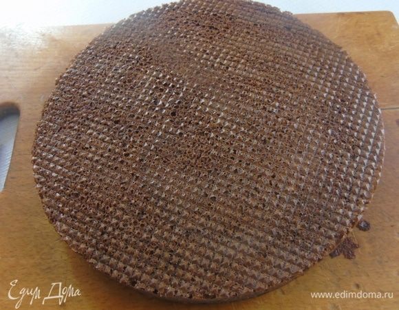 Достаньте и остудите.