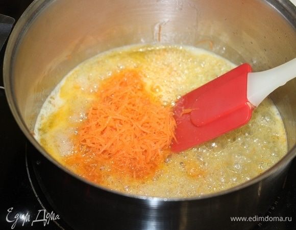 В кастрюльке растопить сливочное масло, добавит мед и мелко натертую морковь, довести до кипения и все перемешать.