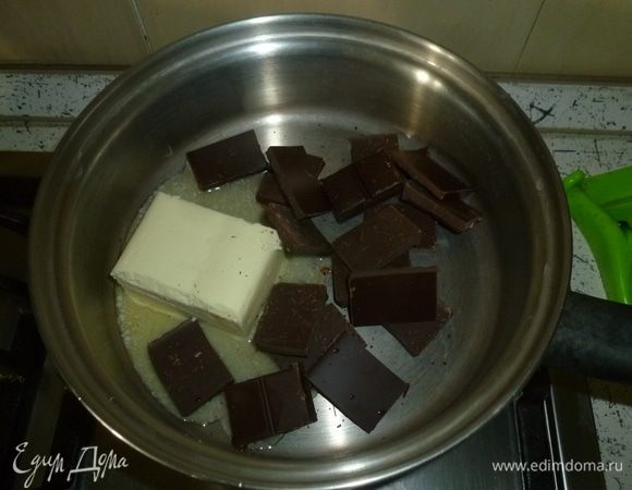 Шоколад разломить на кусочки и со сливочным маслом сложить в кастрюлю. Растопить на самом слабом огне, не давая закипеть. Также растопить шоколад можно на водяной бане.