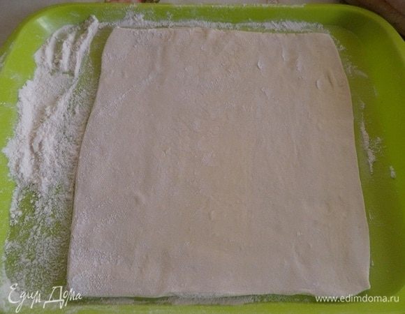 На рабочей поверхности раскатываем пласт слоеного теста в виде прямоугольника. 