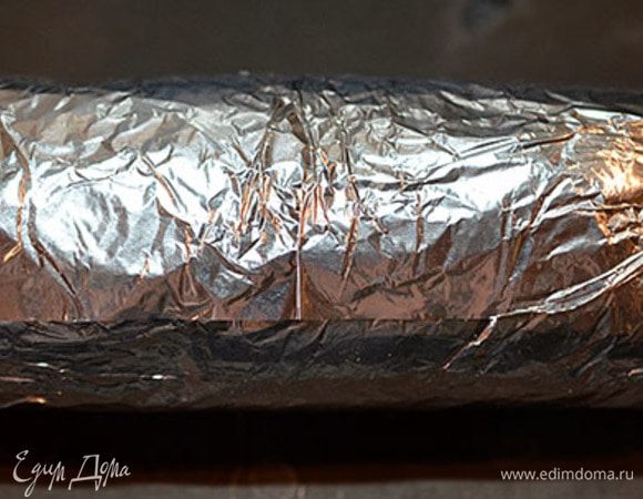 Плотно завернуть в фольгу.