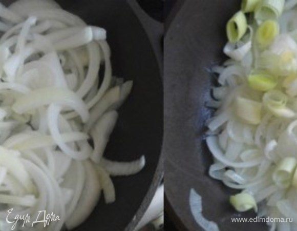 Готовим начинку. Репчатый лук очистить и нарезать полукольцами. В сковороде разогреть масло и потушить лук на среднем огне около 5 минут, помешивая. Добавить нарезанный колечками лук-порей. Готовить еще 2-3 минуты.