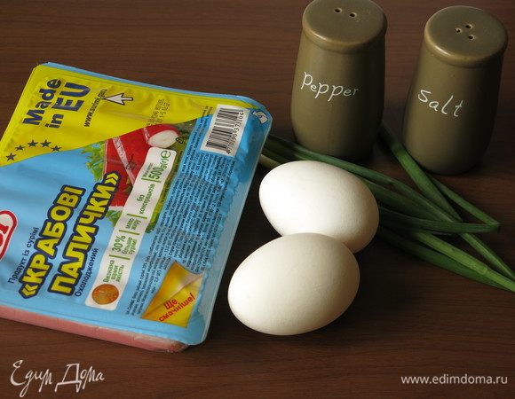 Подготовим продукты. Используем крабовые палочки ТМ Vici длинные, снежный краб не подойдет.