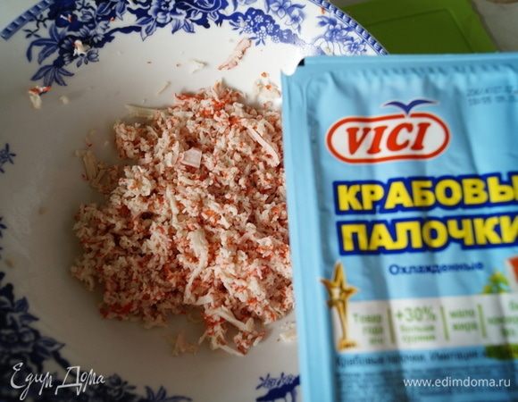 Для начинки крабовые палочки ТМ VICI натереть на мелкой терке.