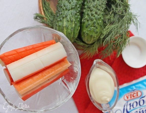 Подготовим необходимые продукты.