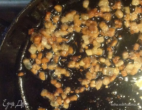 На чугунную сковороду без масла осторожно выкладываем кусочки сала. Наша задача — на среднем огне вытопить лишний жир, чтобы сало осталось сухим и хрустящим. Постоянно помешивать, так как сало горит очень быстро.
Дверь на кухню закрываем, включаем вытяжку. :)