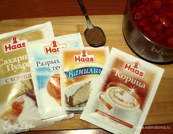 Все продукты должны быть комнатной температуры. Духовку разогреть до 180ºС . Вяленую вишню промыть и залить горячей водой. 