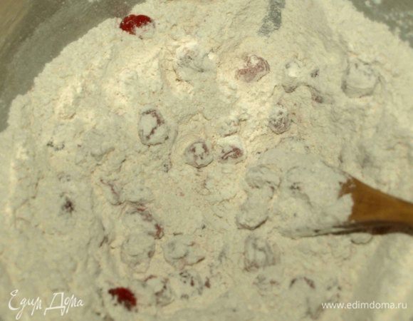 Слить воду с вишни. Вишню хорошо отжать и соединить с мукой.