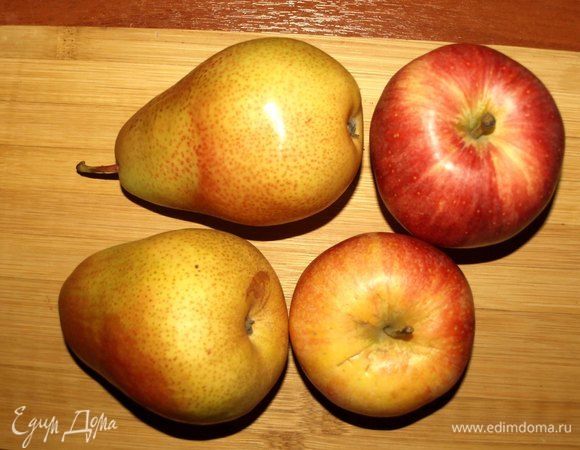 Яблоки и груши очистить от кожуры (это делать не обязательно).