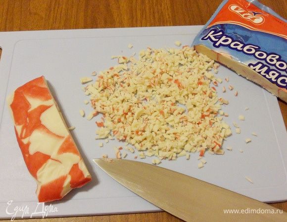 Очень мелко нарезать крабовое мясо.