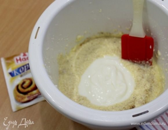 Добавить йогурт, перемешать.