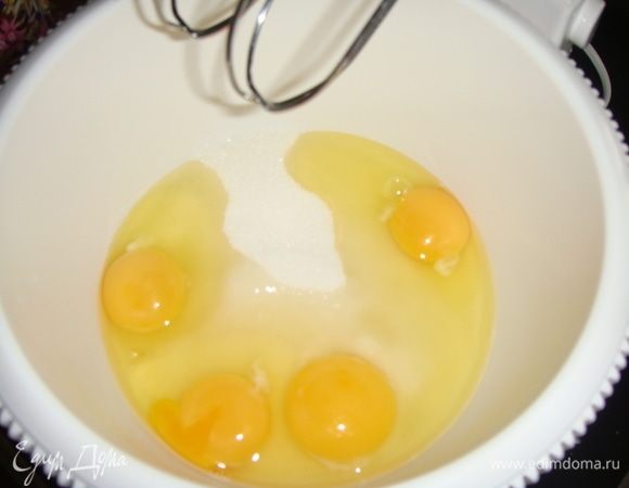 Яйца взбить с сахаром на максимальной скорости в течение 5-ти минут. Масса должна увеличиться в 3 раза.