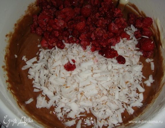 Добавить кокосовую стружку и малину. Еще раз хорошо перемешать.