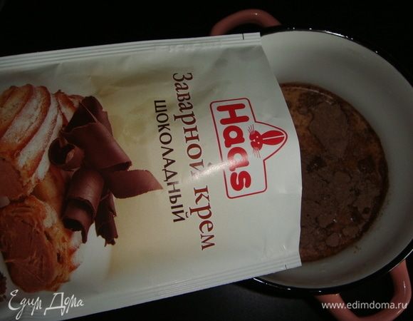 Крем ТМ HAAS растворить в 100 мл молока. 150 мл молока вскипятить, добавить растворенный в молоке крем и довести до кипения, постоянно помешивая. 