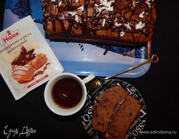 Приятного чаепития!