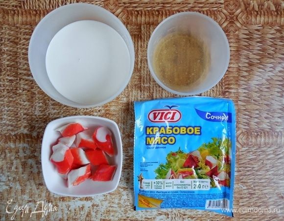 Теперь необходимо приготовить «тесто» для равиоли. Желатин залить водой (порошковый в пропорции 1:6) и оставить для набухания. 