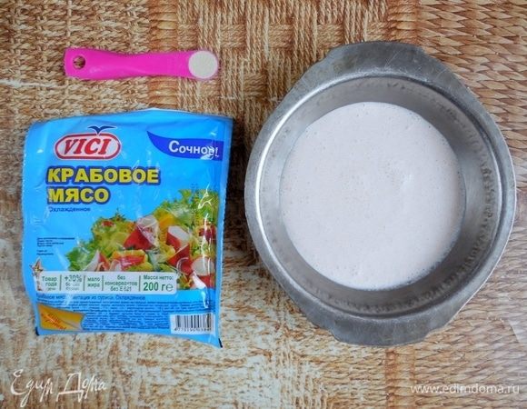 Подготовить форму 20х40 см с ровным дном или, как в моем случае, 2 формы 20х20 см (в маленькой форме легче получить тонкий ровный слой желе). Форму хорошо смазать растительным маслом. 
В крабово-сливочную смесь добавить агар и тщательно размешать. Довести смесь до кипения на среднем огне, постоянно помешивая, и кипятить 1 мин., затем снять с огня.
