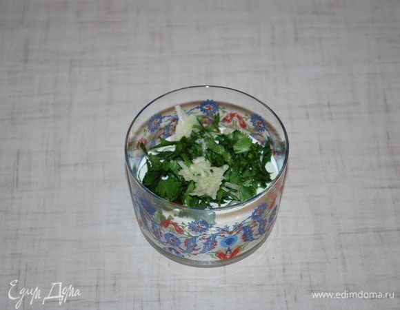 Перемешиваем, соус готов.