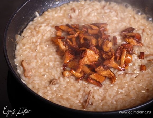 Готовить рис до состояния аль денте. То есть, он должен быть мягким снаружи и твердоватым внутри. Добиваться полного испарения жидкости не нужно — ризотто должно остаться кремовой консистенции. Добавить к ризотто обжаренные лисички, перемешать.