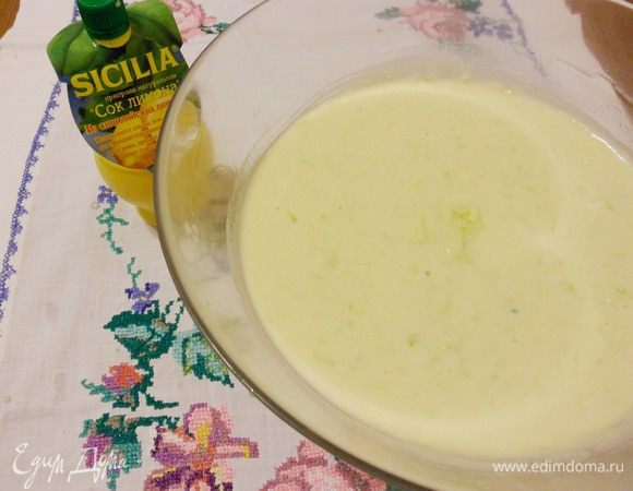 Хорошо перемешать.