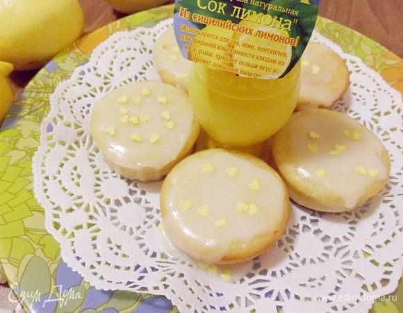 Лимонные кексы с цукини готовы. Приятного аппетита! Угощайтесь!