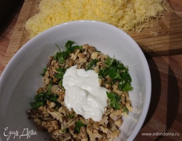 Сыр натереть на терке. Смешать рубленую петрушку с орехами и сметаной (можно взять майонез).