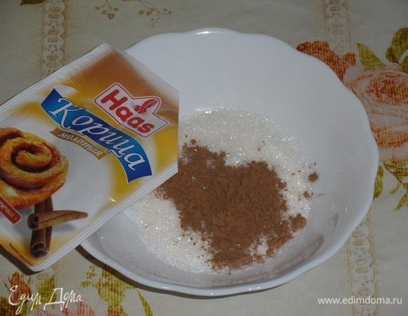В чашку откладываем 2 ст. л. сахара и 1 ч. л. молотой корицы ТМ Haas. Хорошо перемешиваем сухой  вилкой и отставляем в сторону.