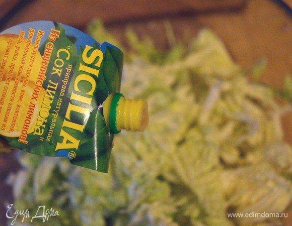 Хорошенько, не жалея, сбрызгиваем нашу капусту лимонным соком ТМ SICILIA.
Чтобы капуста пропиталась и приобрела неповторимую кислинку, тщательно мнем ее!