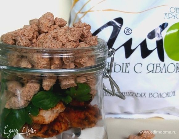 Далее в баночку вылить заправку, а все подготовленные продукты выложить слоями в свободной форме, не утрамбовывая. Но последним слоем сверху положить хрустящие пшеничные отруби ЛИТО. Они чудесным образом дополняют полезный и вкусный салат. Данный вариант подачи прекрасно подходит для того, чтобы взять с собой. 