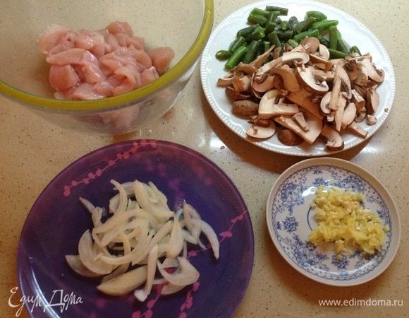 Подготовить другие ингредиенты. Курицу нарезать небольшими кусочками, грибы — тонкими пластинками, лук — полукольцами, чеснок и имбирь мелко порубить.