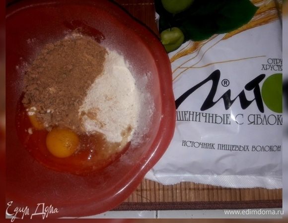 Отруби «Лито» измельчить и смешать с мукой, яйцами, сливочным маслом. Добавить разрыхлитель, соль и прованские травы. Все тщательно перемешать. 