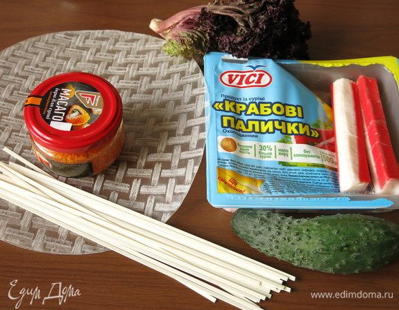 Подготовим продукты: крабовые палочки Vici, лапшу, икру, салат, огурец и рисовую бумагу.